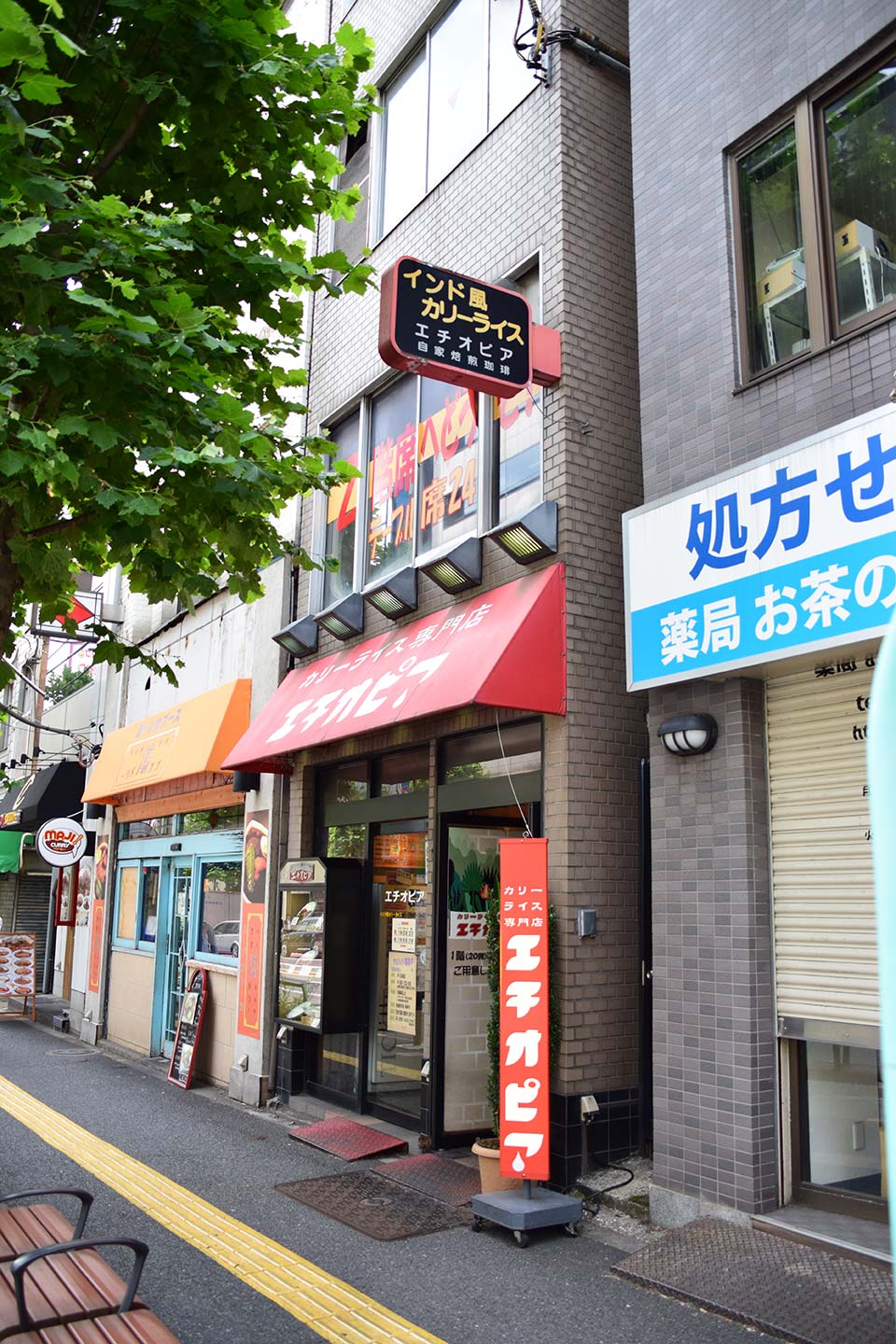 エチオピア外観