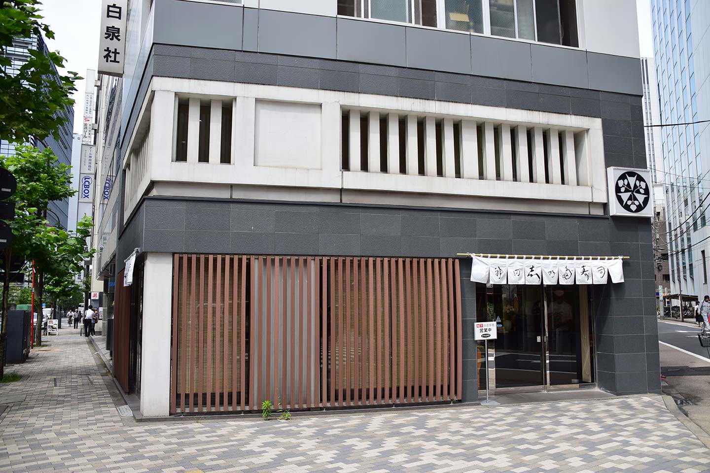 志乃田寿司外観